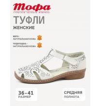 202503-5 Tofa Туфли женские