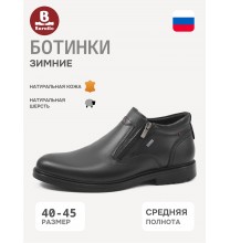 9-603-102-3 Baratto Ботинки мужские