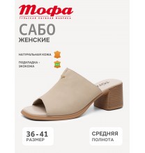 613074-7 Tofa Сабо женские