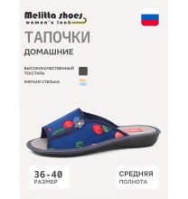 W-15 Melitta Shoes Тапочки женские