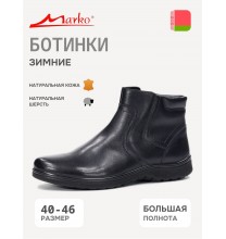 42049 Marko Ботинки мужские