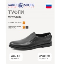 910 Gardi Туфли мужские