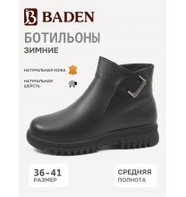 NK143-010 Baden Ботильоны женские