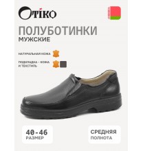 12630 (2630) Отико Полуботинки мужские