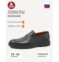 1-285-105-1 Baratto Лоферы мужские