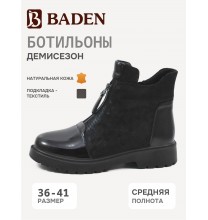 EH264-120 Baden Ботильоны женские