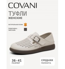 DYD-S26-WLM3-29-1 Covani Туфли женские