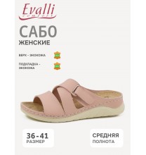 85-107 Evalli Сабо женские