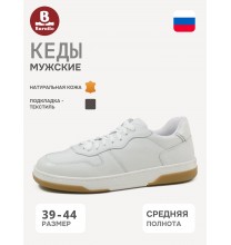 1-496-001-1 Baratto Кеды мужские