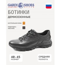 03-20Б Gardi Полуботинки мужские