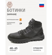 1735-9 Nine Lines Ботинки мужские
