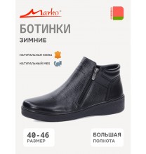 229911 Marko Ботинки мужские