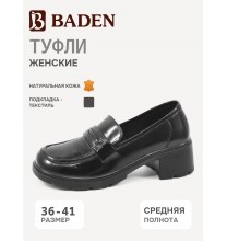 CV284-020 Baden Туфли женские закрытые