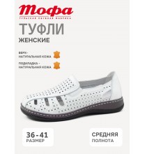 703670-5 Tofa Туфли женские