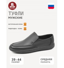6-236-102-1 Baratto Туфли мужские