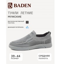ZA252-011 Baden Туфли мужские