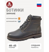 1-855-104-2 Baratto Ботинки мужские